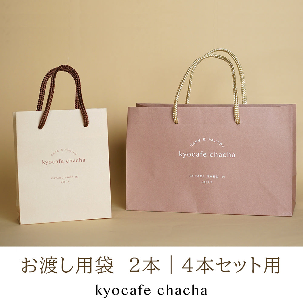 オリジナル手提げ袋 送料無料