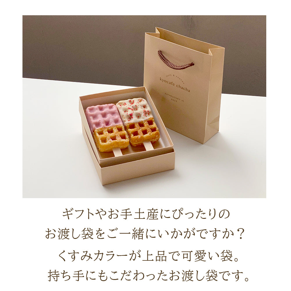 オリジナル手提げ袋 送料無料