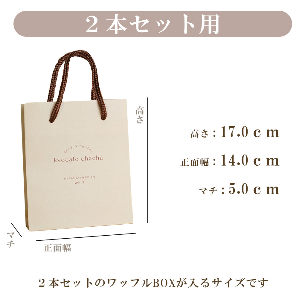 オリジナル手提げ袋 送料無料