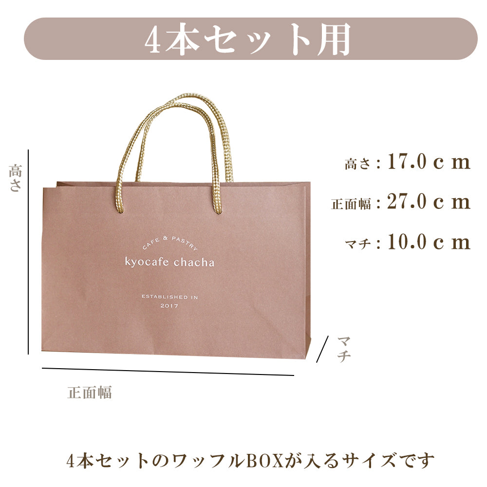 オリジナル手提げ袋 送料無料