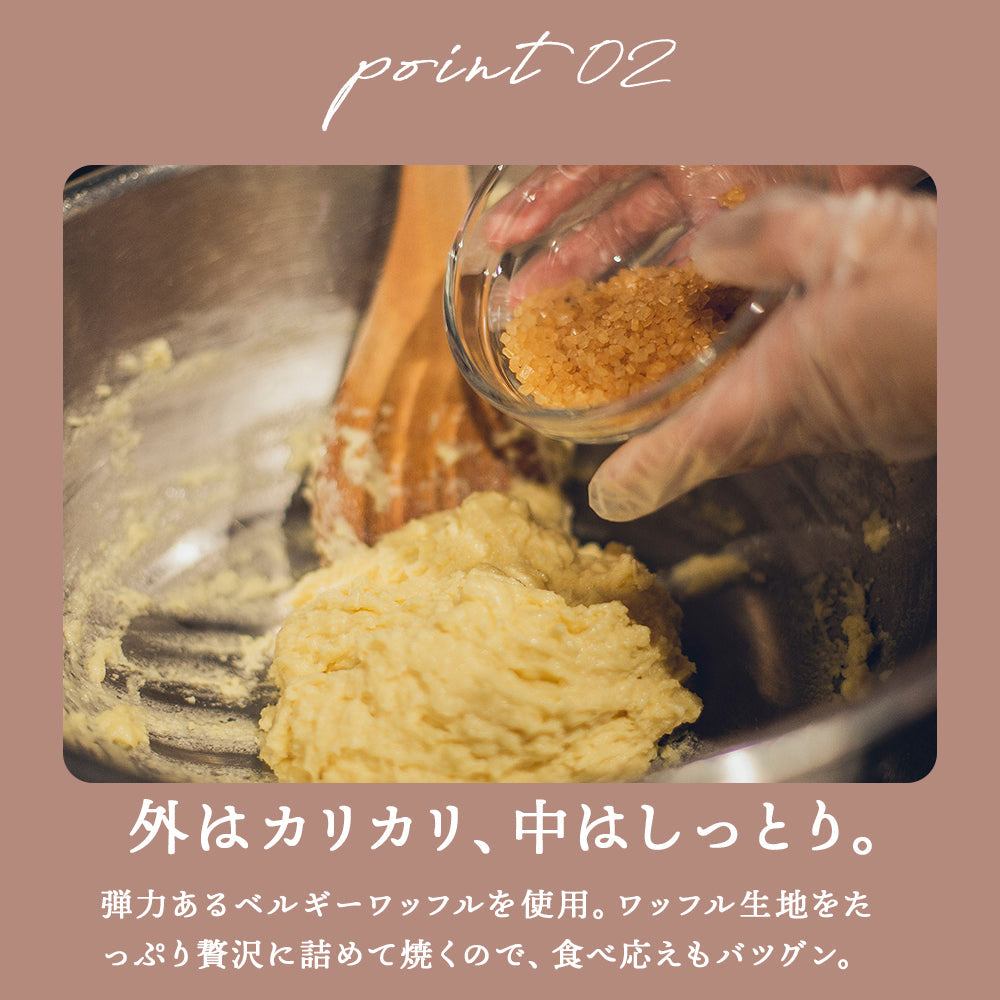 【夏季限定】いろどり京ワッフルボックス+2023年夏限定【冷やしておいしい アフタヌーンティーワッフル】フラワーピーチティー8本入り 送料無料