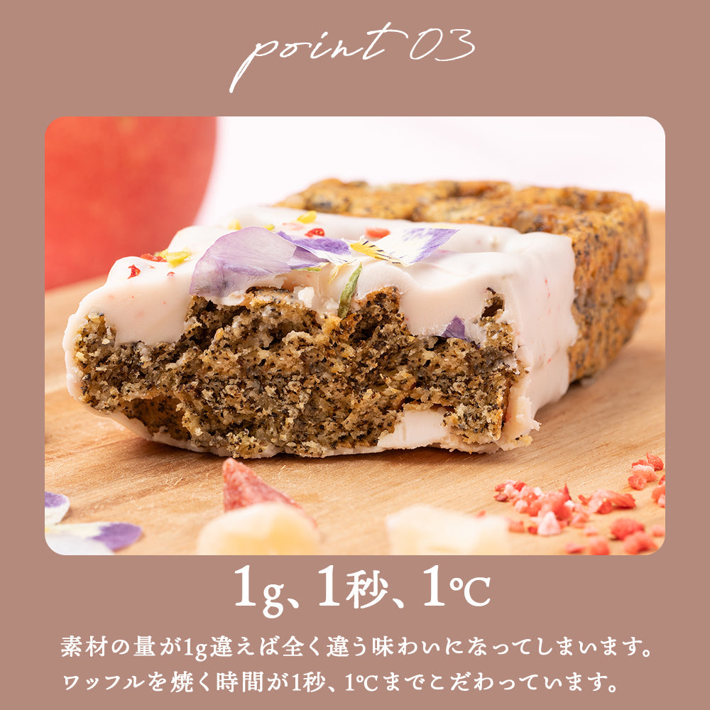 【夏季限定】いろどり京ワッフルボックス+2023年夏限定【冷やしておいしい アフタヌーンティーワッフル】フラワーピーチティー8本入り 送料無料