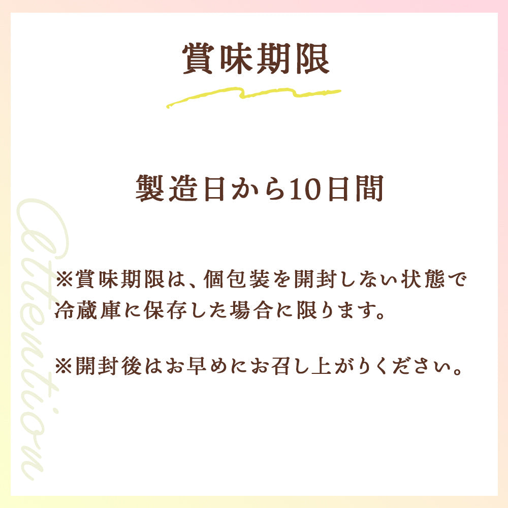 【秋限定】京ワッフル人気フレーバー詰め合わせ+ひんやり京ワッフル アフタヌーンティー「アップルシナモンティー」10本入り 送料無料