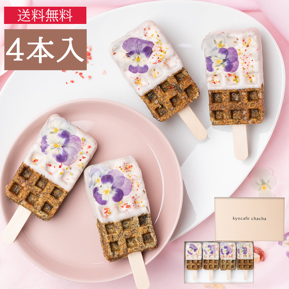 2023年夏限定【冷やしておいしい アフタヌーンティーワッフル】フラワーピーチティー4本入り 送料無料
