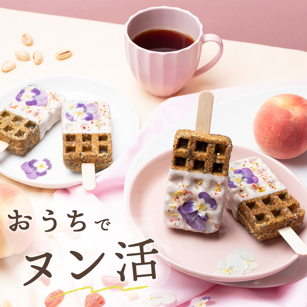 【夏季限定】いろどり京ワッフルボックス+2023年夏限定【冷やしておいしい アフタヌーンティーワッフル】フラワーピーチティー8本入り 送料無料