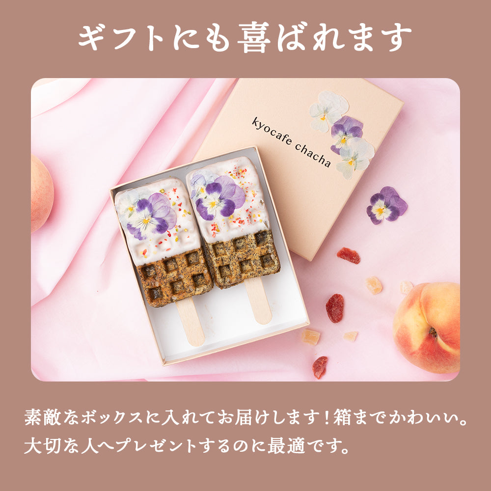 2023年夏限定【冷やしておいしい アフタヌーンティーワッフル】フラワーピーチティー2本入り 送料無料