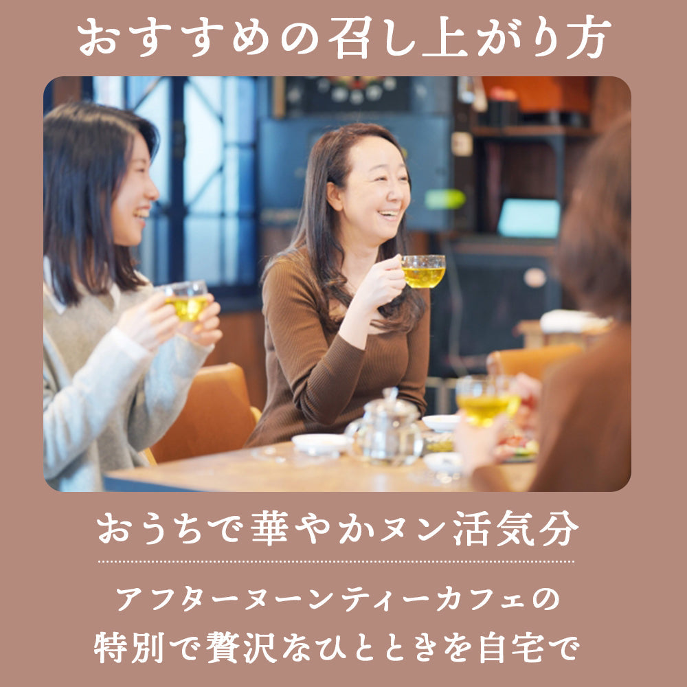 【夏季限定】いろどり京ワッフルボックス+2023年夏限定【冷やしておいしい アフタヌーンティーワッフル】フラワーピーチティー8本入り 送料無料