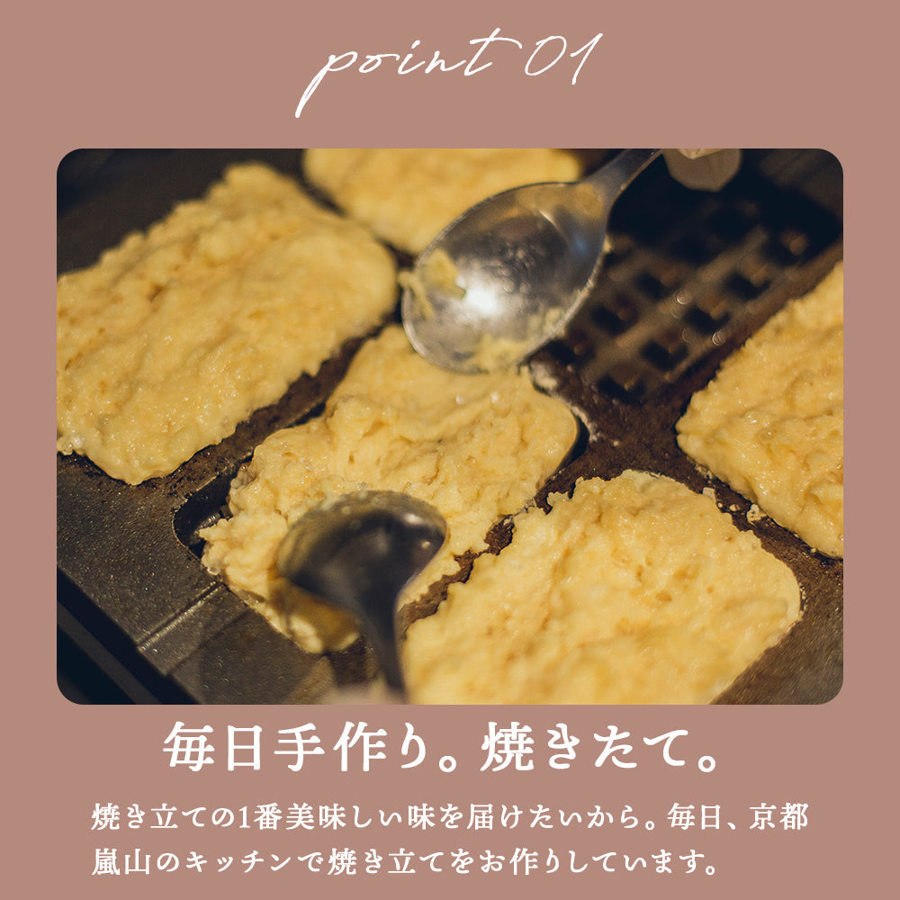 【夏季限定】いろどり京ワッフルボックス+2023年夏限定【冷やしておいしい アフタヌーンティーワッフル】フラワーピーチティー8本入り 送料無料