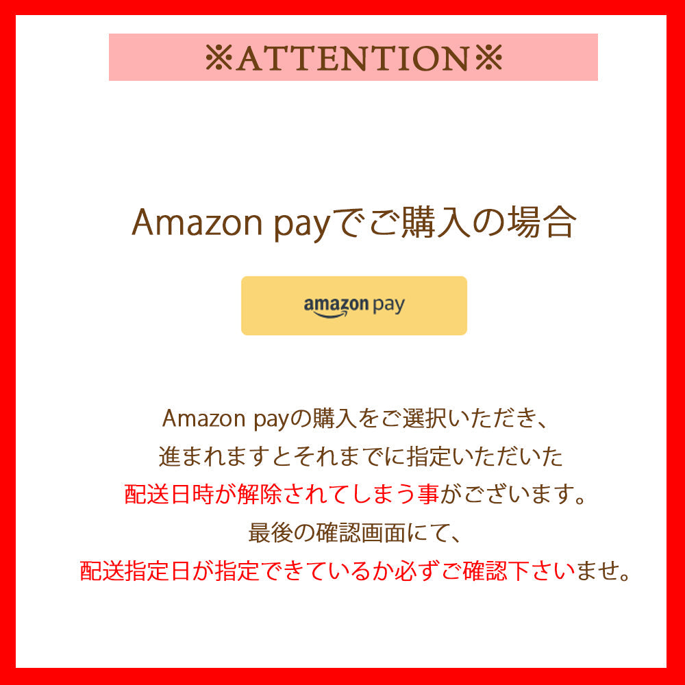 クリスマス限定 ホリデーボックス 6本入