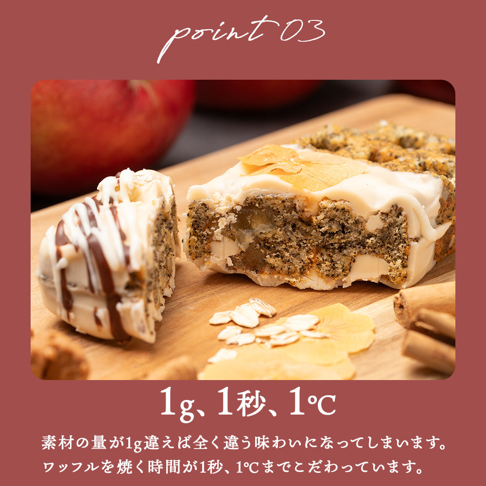 【秋限定】ひんやり京ワッフル アフタヌーンティーボックス4本入り送料無料