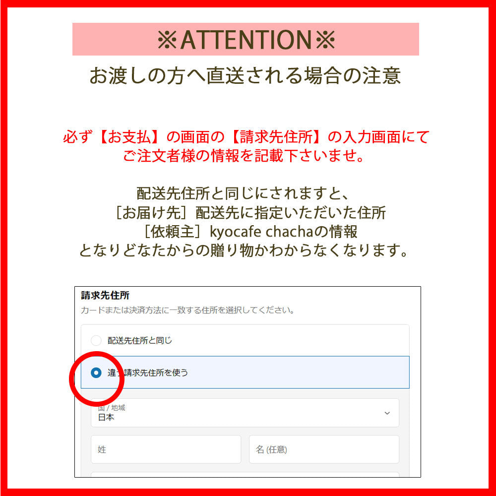 クリスマス限定 ホリデーボックス 6本入