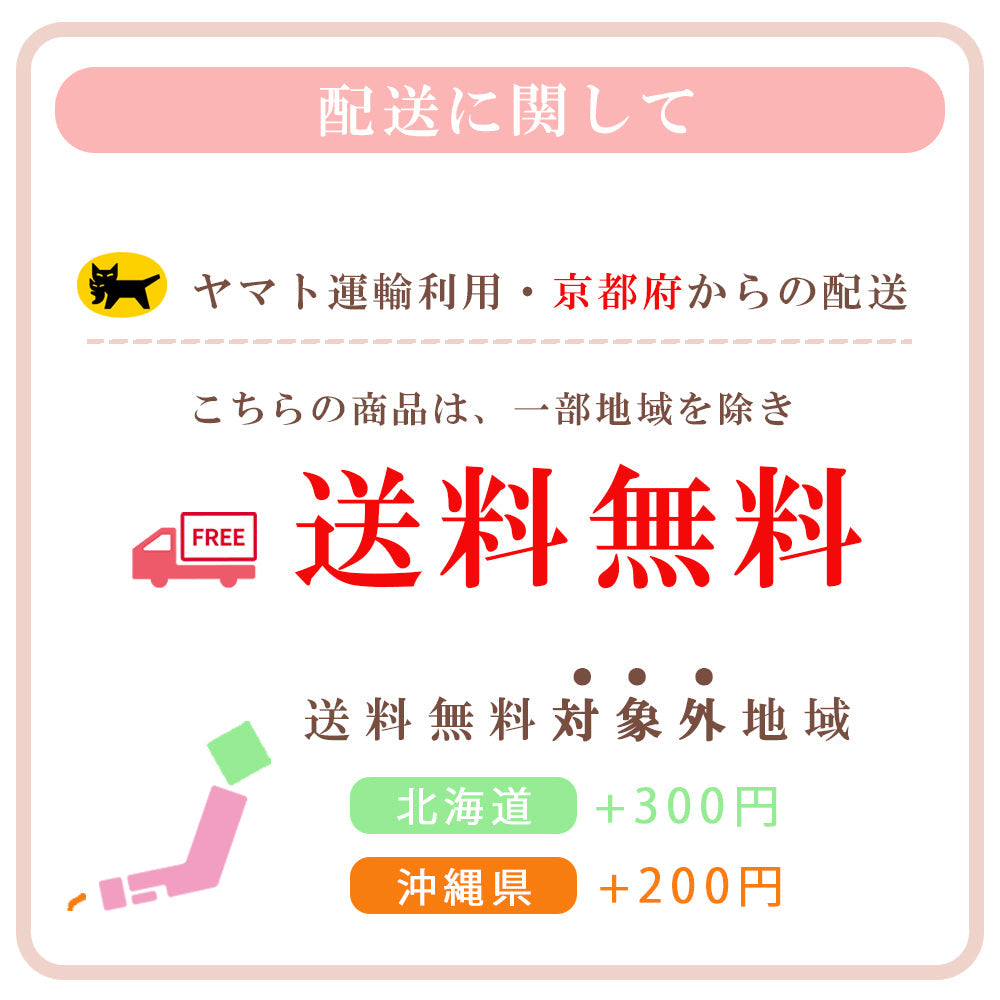 クリスマス限定 ホリデーボックス 6本入