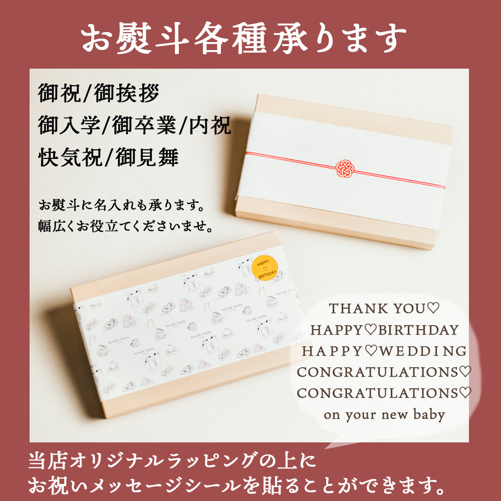 【秋限定】いろどり京ワッフルボックス+ひんやり京ワッフル アフタヌーンティー「アップルシナモンティー」6本入り 送料無料