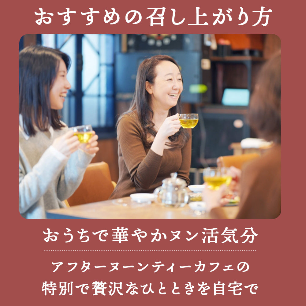 【秋限定】いろどり京ワッフルボックス+ひんやり京ワッフル アフタヌーンティー「アップルシナモンティー」6本入り 送料無料
