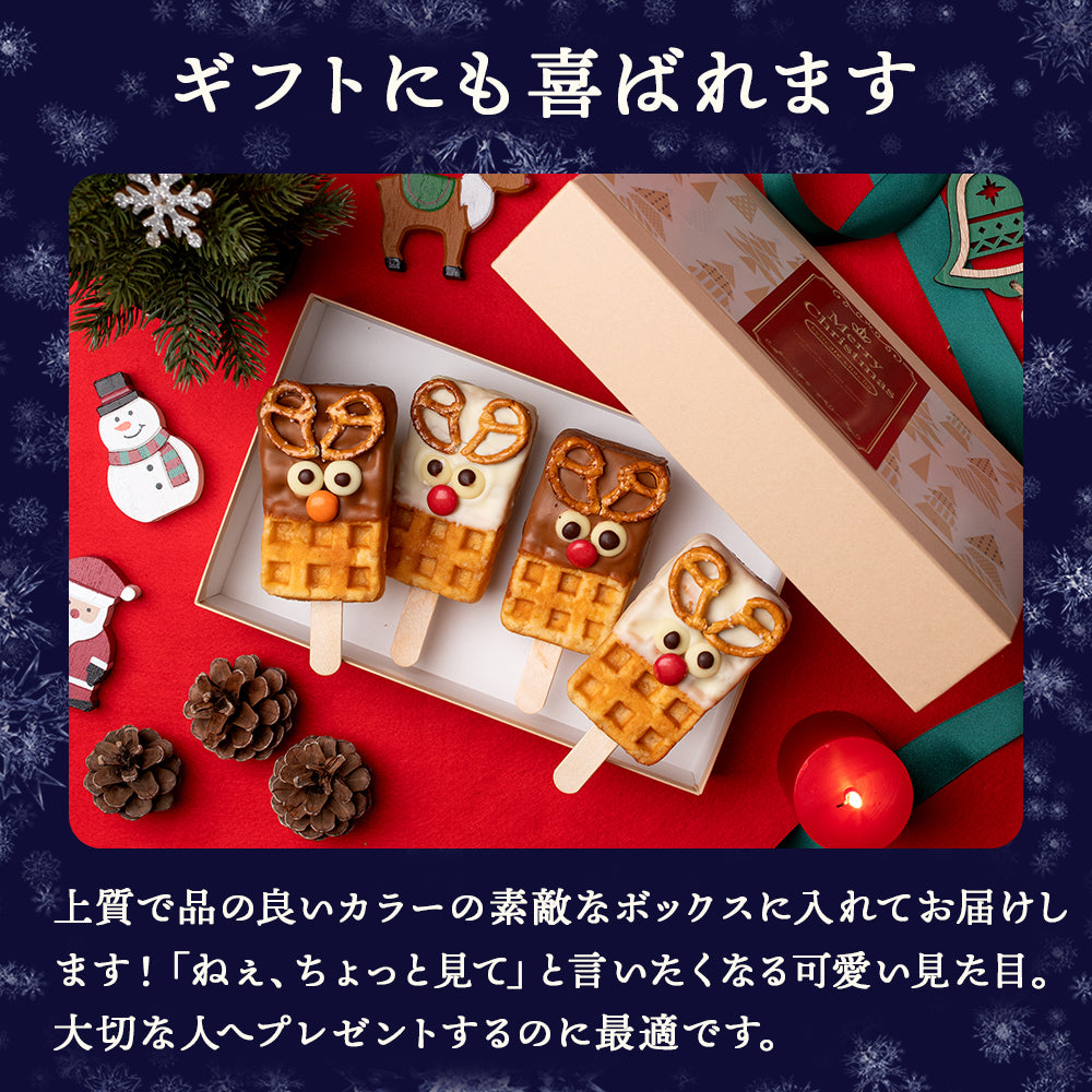クリスマス限定 ホリデーボックス 6本入
