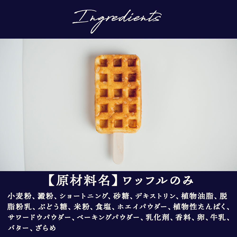 クリスマス限定 ホリデーボックス 6本入