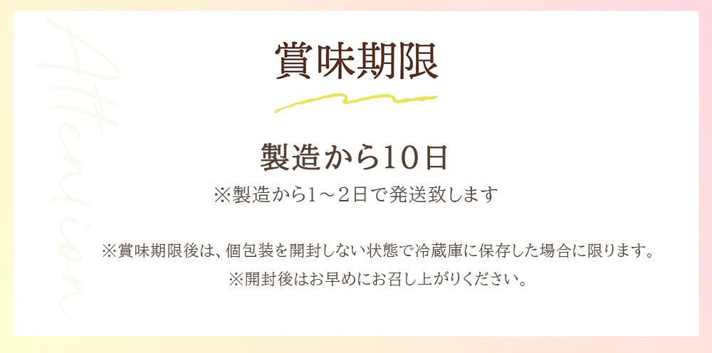 【いつでも5%OFF】京ワッフル人気フレーバー詰め合わせ16種セット 送料無料