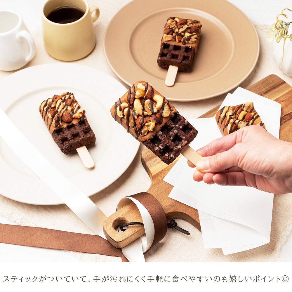 贅沢ナッツのリッチキャラメル・ブラウニー京ワッフル2本入り 送料無料