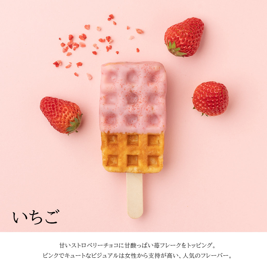 【秋限定】いろどり京ワッフルボックス+ひんやり京ワッフル アフタヌーンティー「アップルシナモンティー」6本入り 送料無料