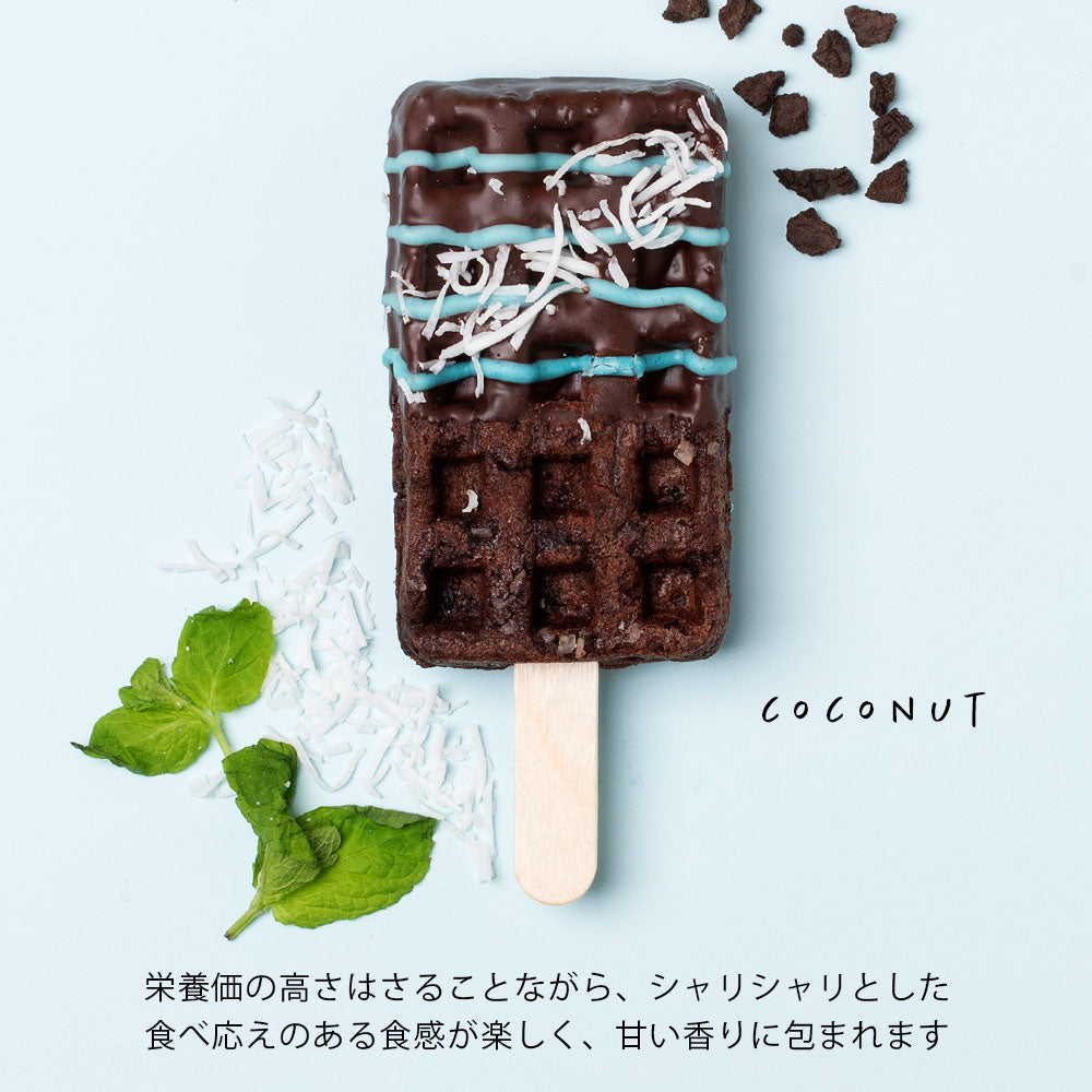 【夏季限定】京ワッフル人気フレーバー詰め合わせ+「大人のリッチチョコミント京ワッフル」12本入り 送料無料
