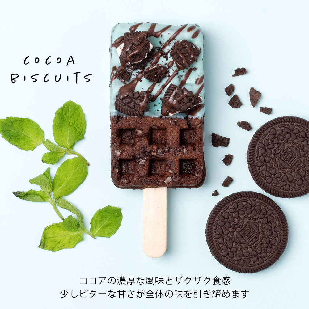 【夏季限定】京ワッフル人気フレーバー詰め合わせ+「大人のリッチチョコミント京ワッフル」12本入り 送料無料
