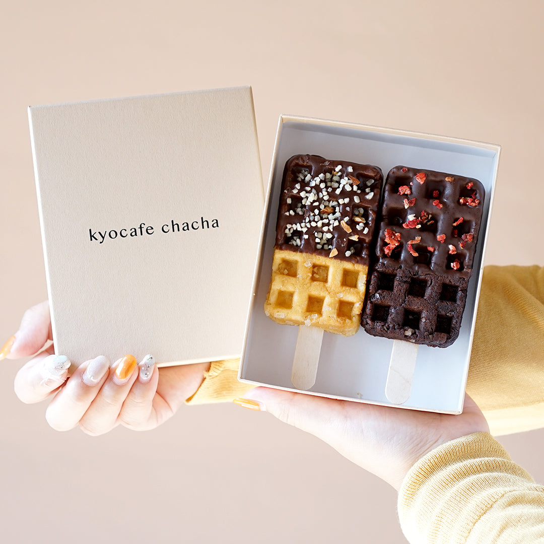 京ワッフル2本入 (チョコナッツ&ダブルチョコ) 送料無料