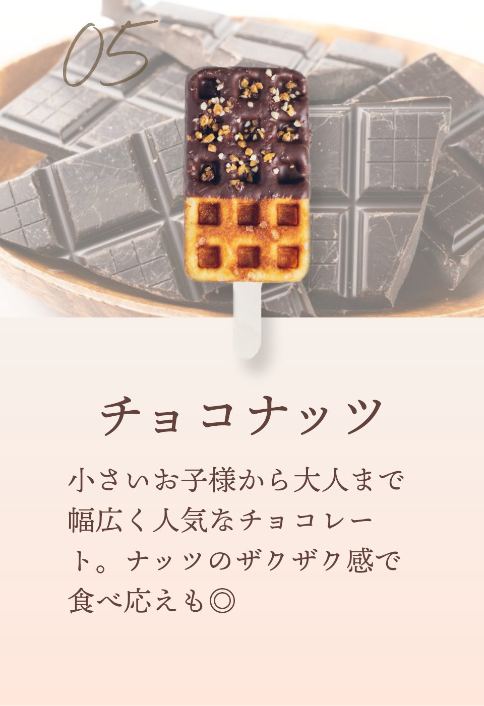 【いつでも5%OFF】京ワッフル人気フレーバー詰め合わせ16種セット 送料無料