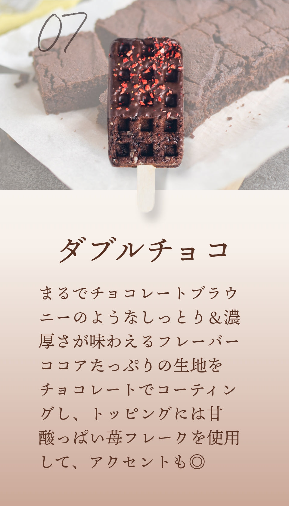 【いつでも5%OFF】京ワッフル人気フレーバー詰め合わせ16種セット 送料無料