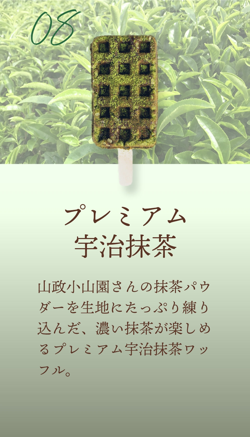 【いつでも5%OFF】京ワッフル人気フレーバー詰め合わせ16種セット 送料無料