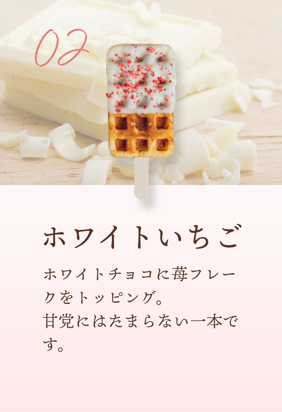 【いつでも5%OFF】京ワッフル人気フレーバー詰め合わせ16種セット 送料無料