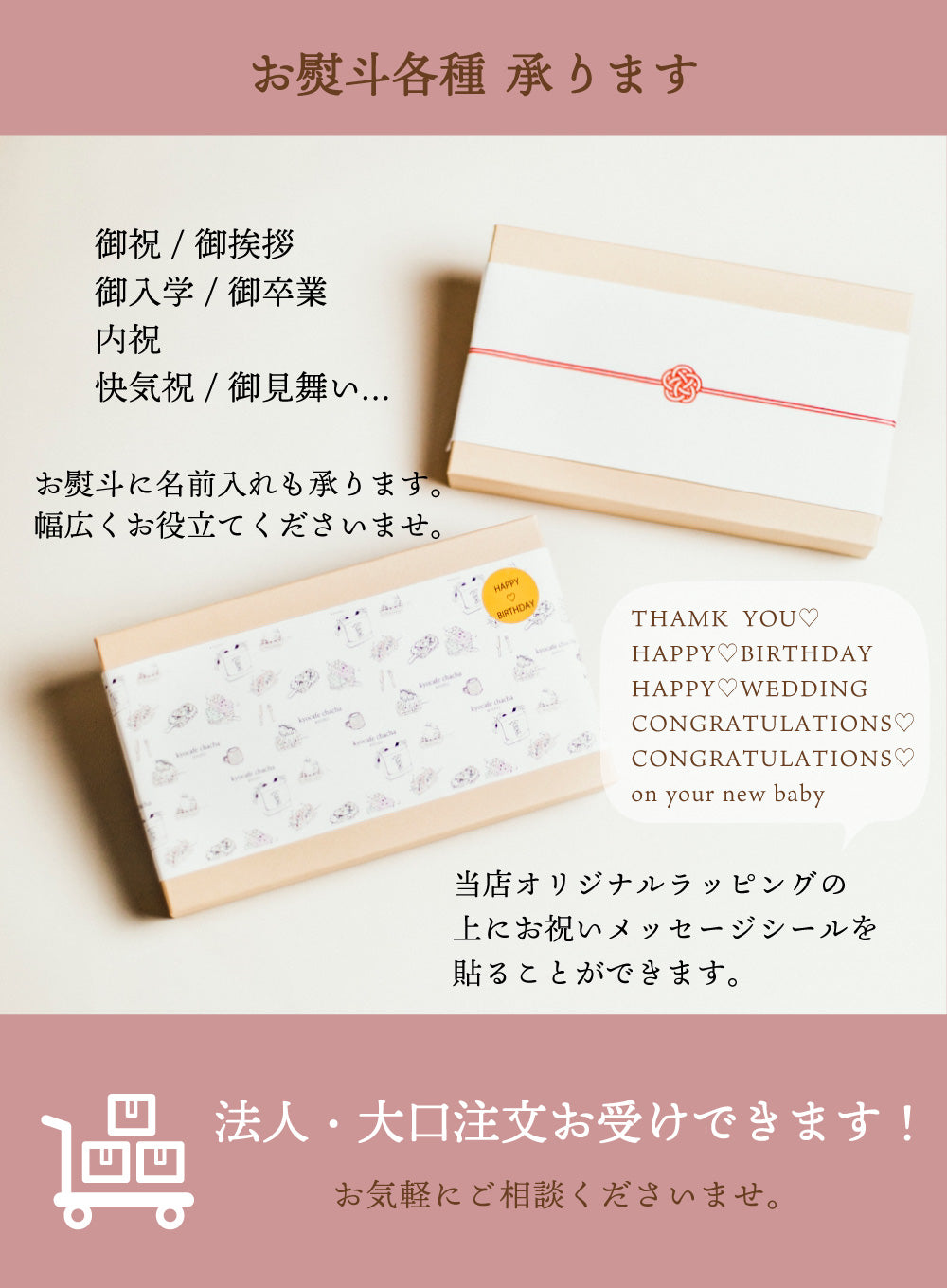 京ワッフル2本入 (チョコナッツ&いちご) 送料無料