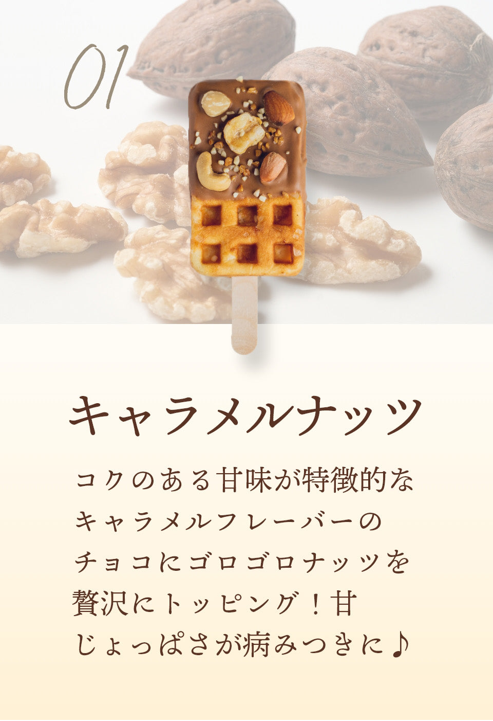 【いつでも5%OFF】京ワッフル人気フレーバー詰め合わせ16種セット 送料無料