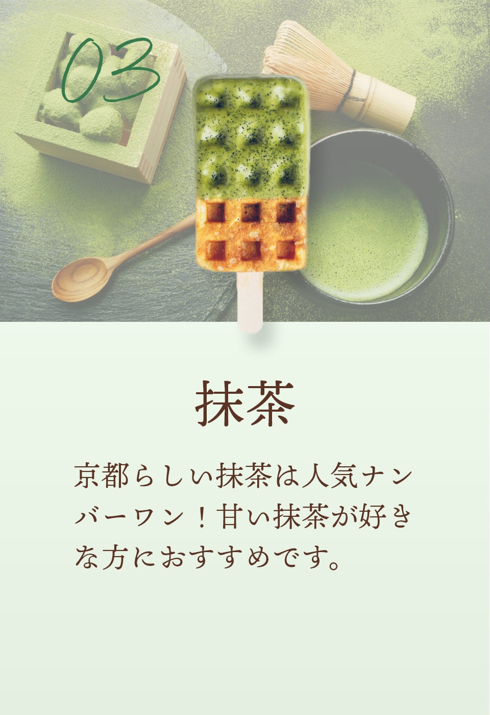 【いつでも5%OFF】京ワッフル人気フレーバー詰め合わせ16種セット 送料無料
