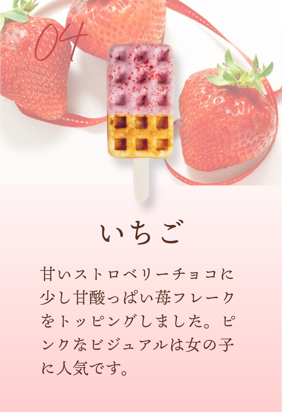 【いつでも5%OFF】京ワッフル人気フレーバー詰め合わせ16種セット 送料無料
