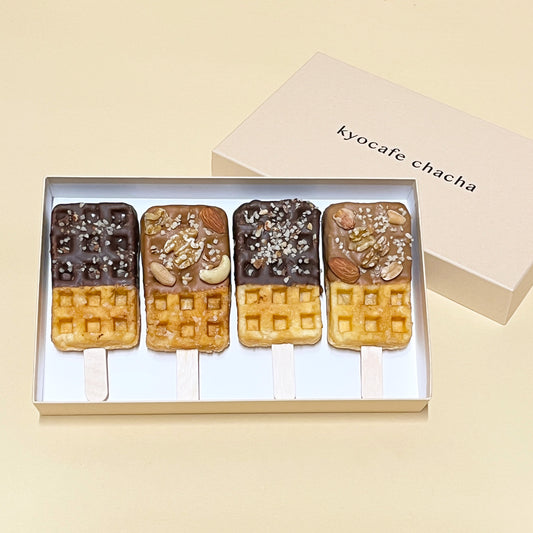 【オンライン限定】人気フレーバー詰め合わせ4本入(キャラメルナッツ&チョコ) 送料無料