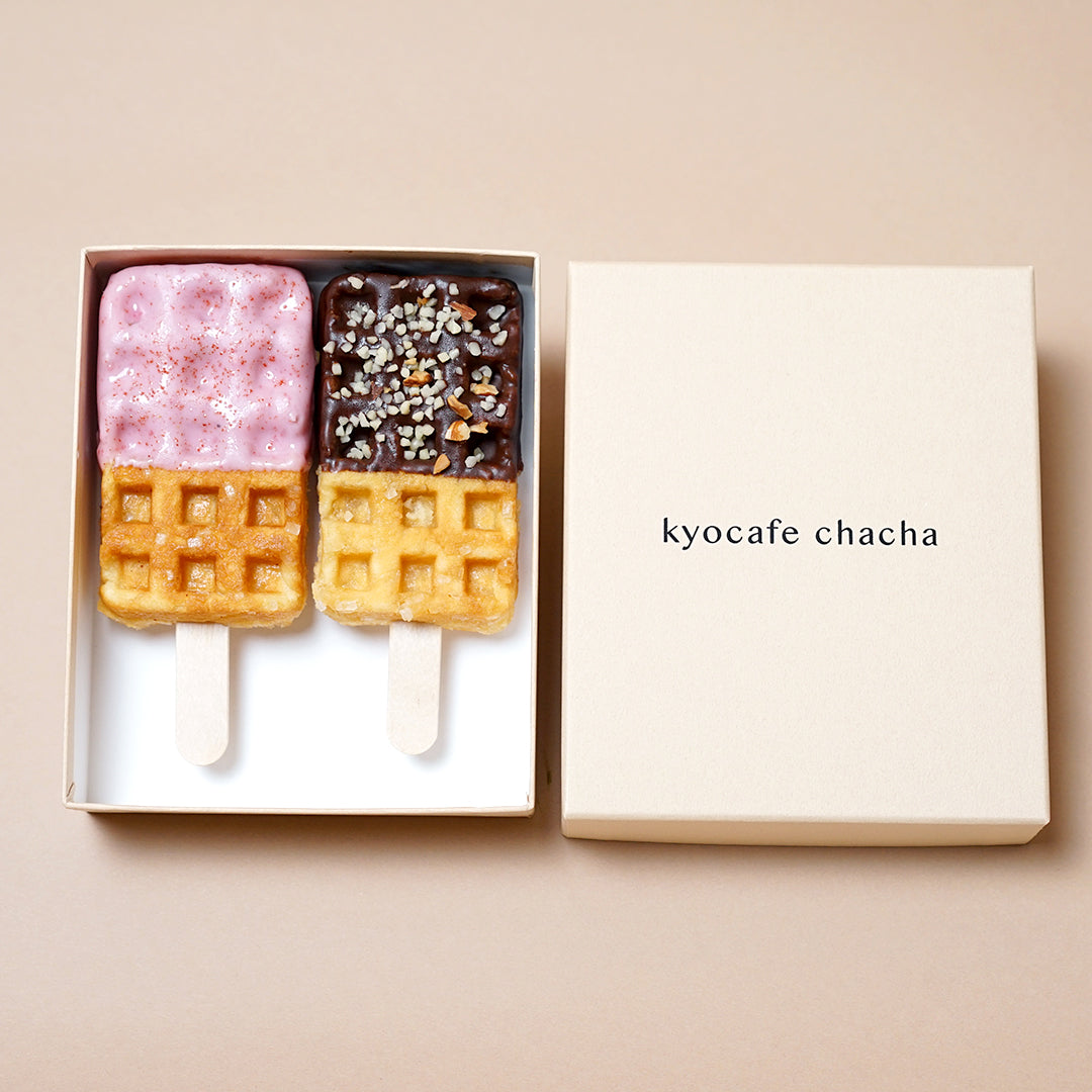 京ワッフル2本入 (チョコナッツ&いちご) 送料無料