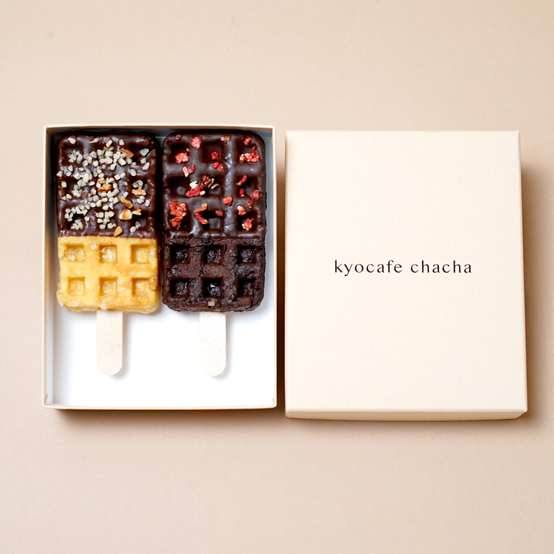 京ワッフル2本入 (チョコナッツ&ダブルチョコ) 送料無料