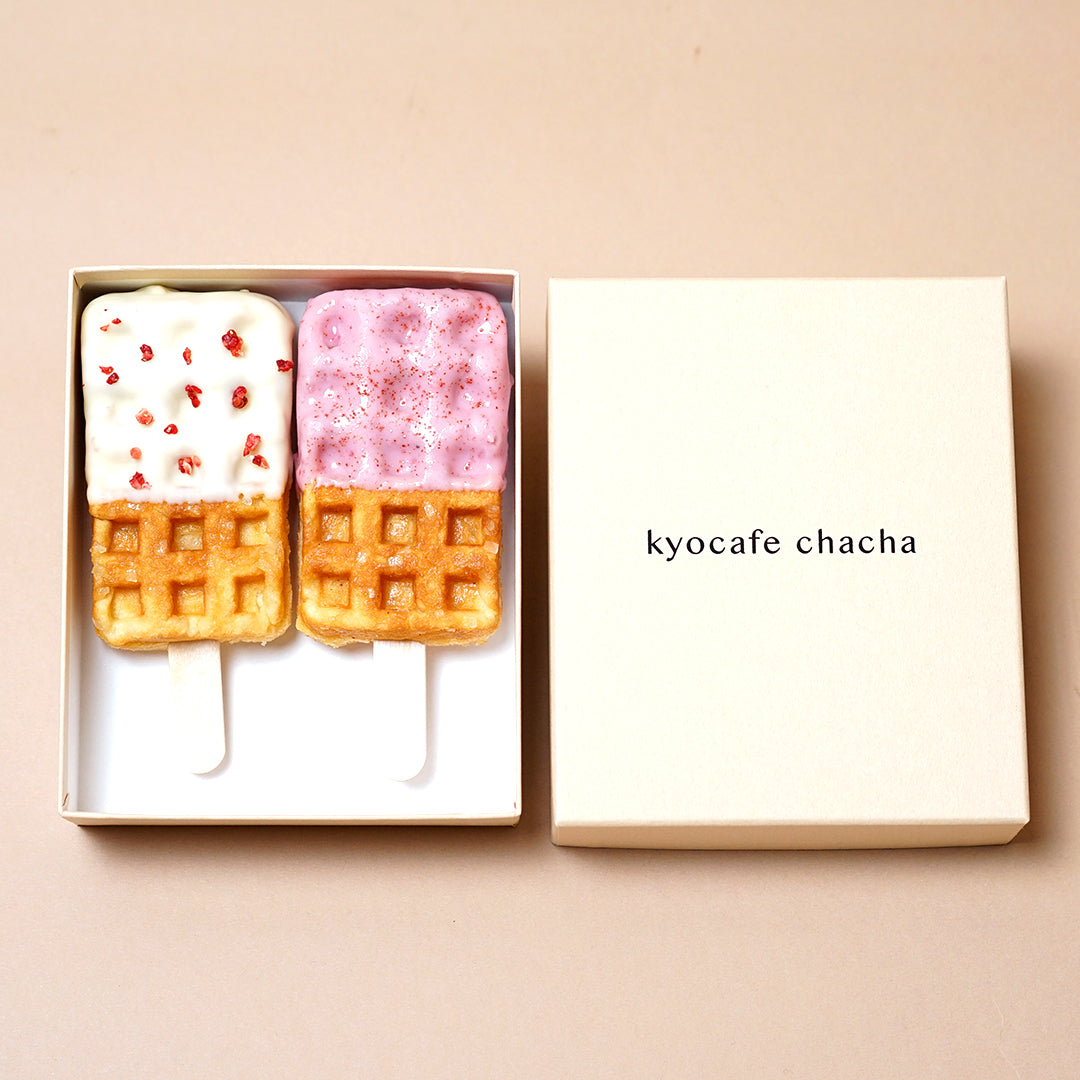 京ワッフル2本入 (ホワイトいちご&いちご) 送料無料
