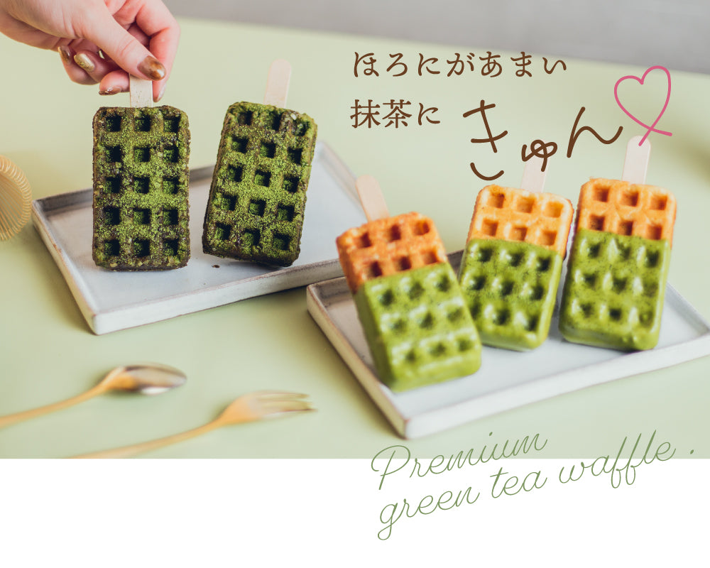 京ワッフル2本入 (抹茶&プレミアム宇治抹茶) 送料無料