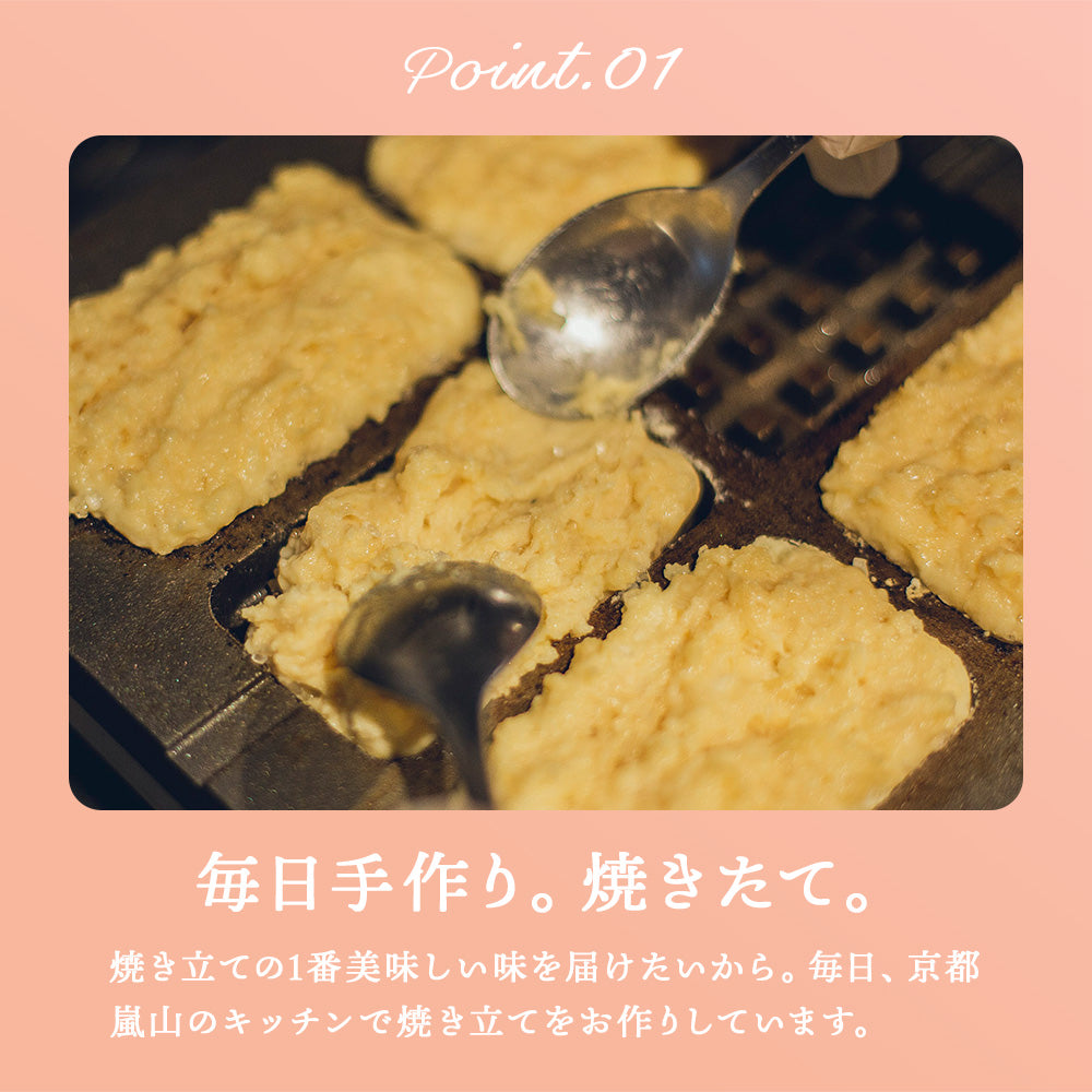 いちごづくしボックス4本入 (いちご&ホワイトいちご) 送料無料