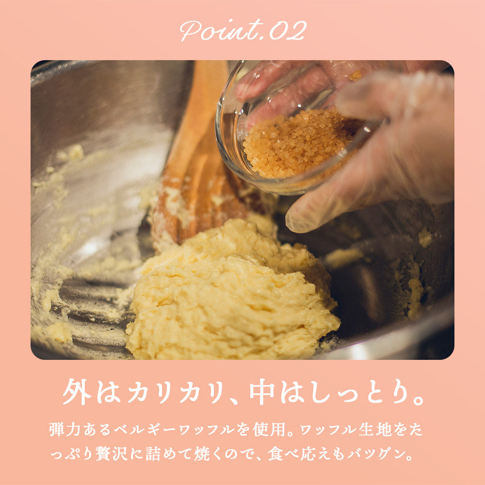 いちごづくしボックス4本入 (いちご&ホワイトいちご) 送料無料