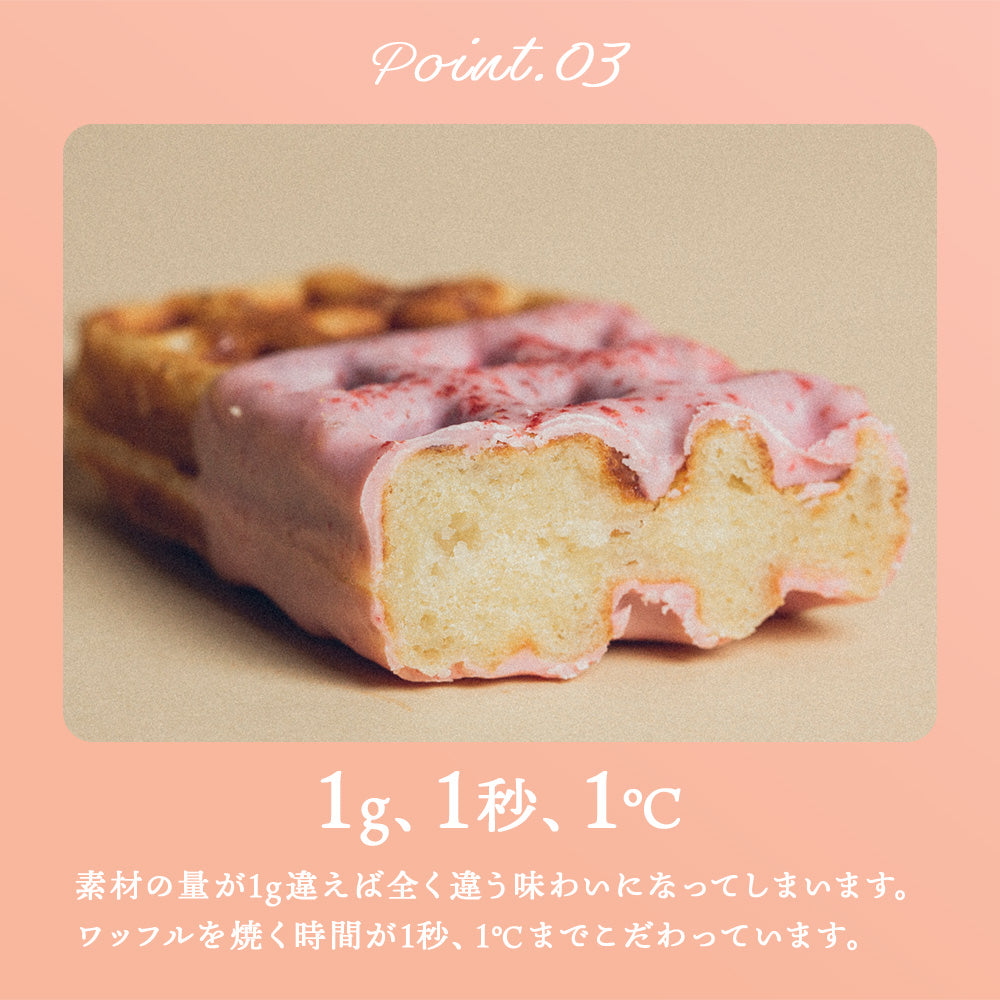 いちごづくしボックス4本入 (いちご&ホワイトいちご) 送料無料