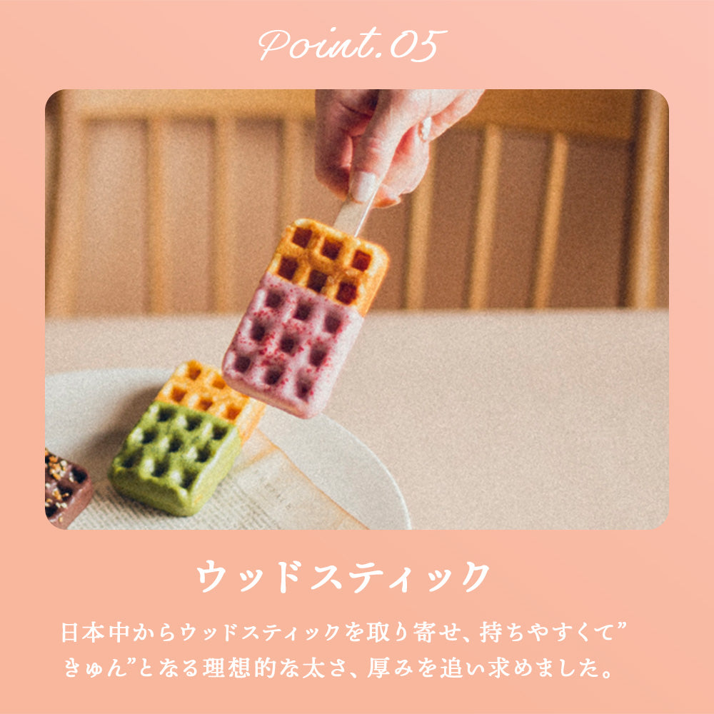 いちごづくしボックス4本入 (いちご&ホワイトいちご) 送料無料