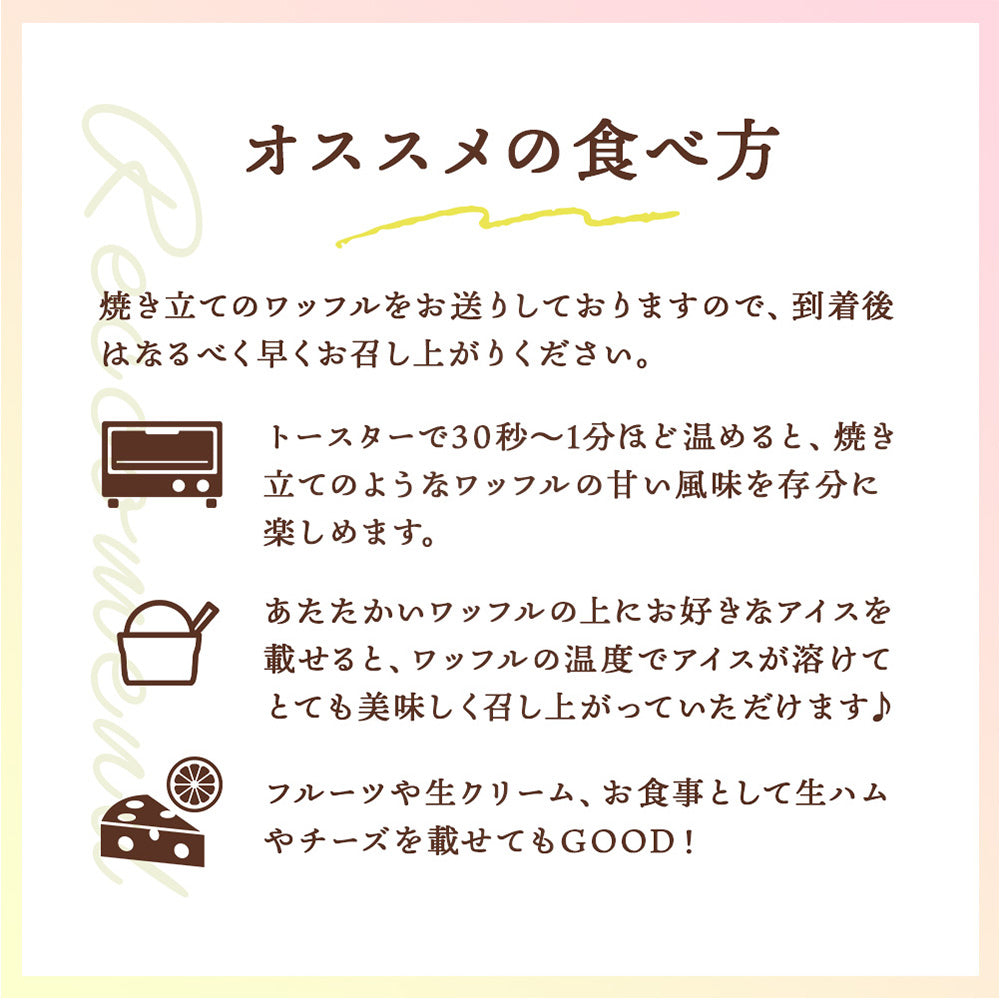 いちごづくしボックス4本入 (いちご&ホワイトいちご) 送料無料