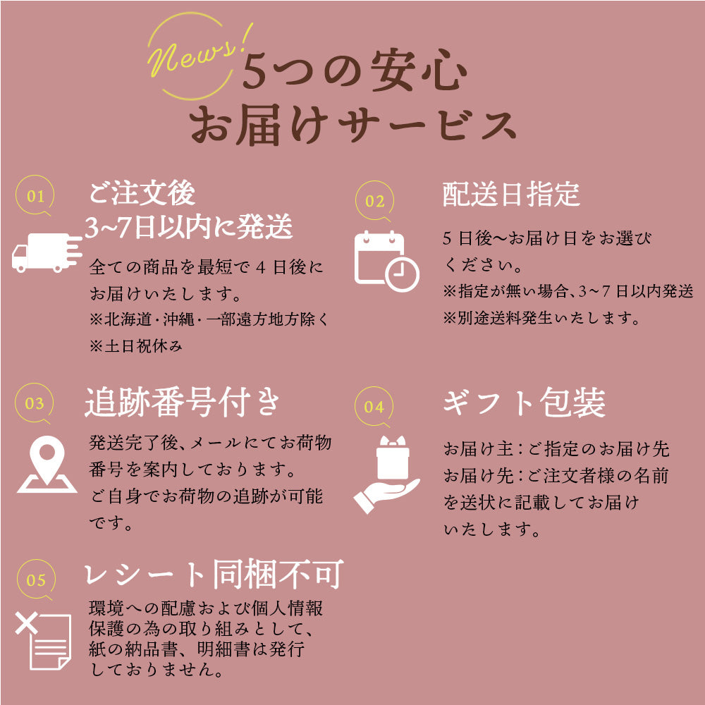 いちごづくしボックス4本入 (いちご&ホワイトいちご) 送料無料