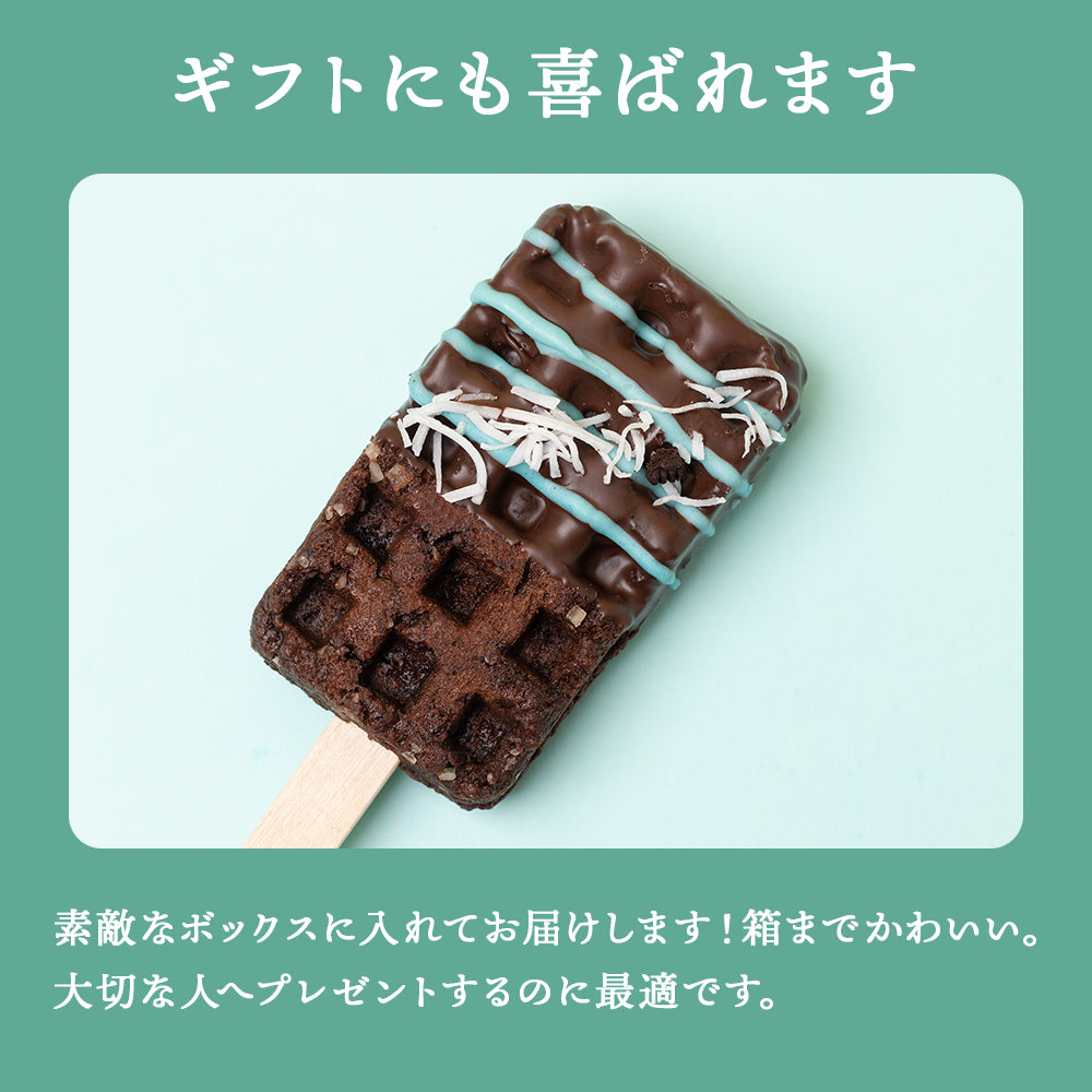 大人のリッチチョコミント京ワッフル　2本入り 送料無料