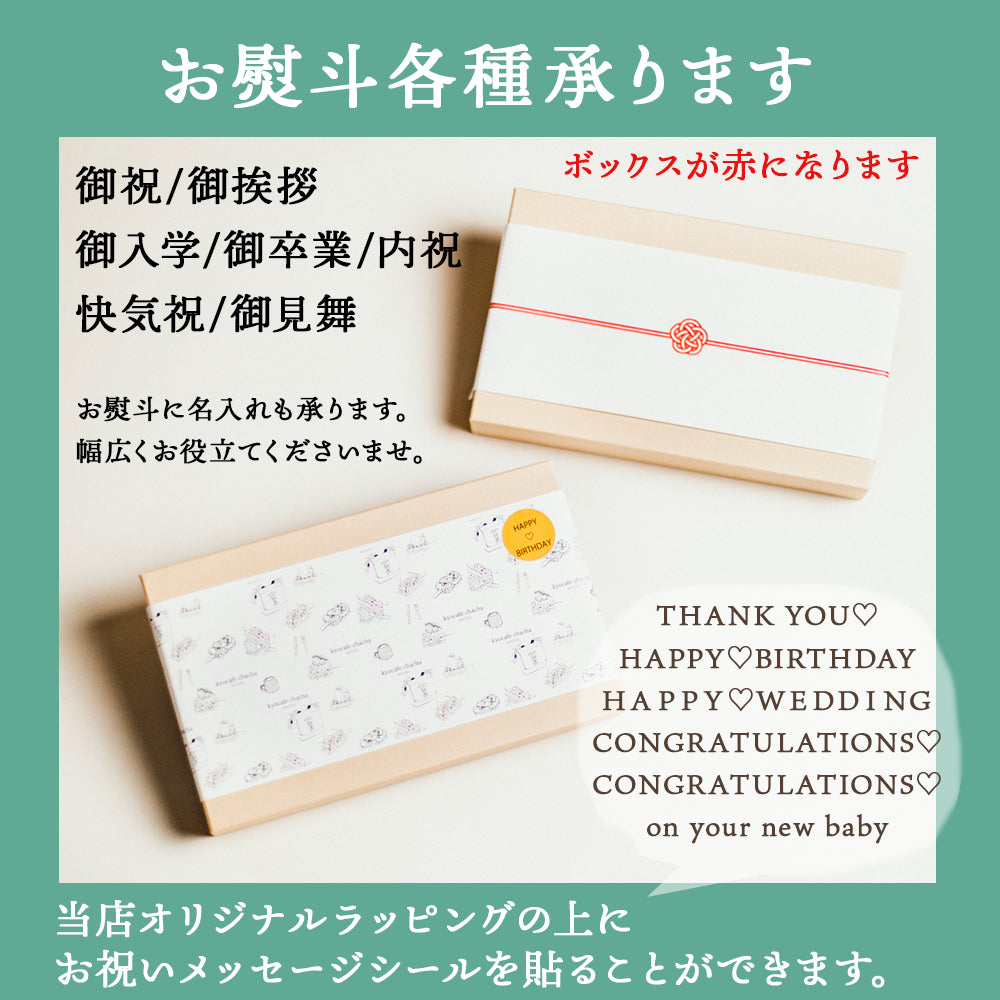 大人のリッチチョコミント京ワッフル　2本入り 送料無料